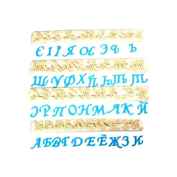 Set de cortadores "Letra del alfabeto ruso"
