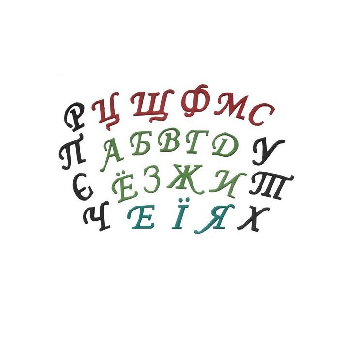 Set d'emporte-pièces "Alphabet RUSSE" - FMM